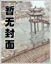 男色倾城