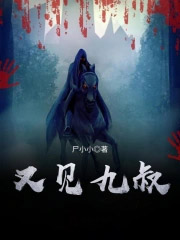 又见山里红广场舞32步