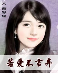 若爱以星光为牢小说